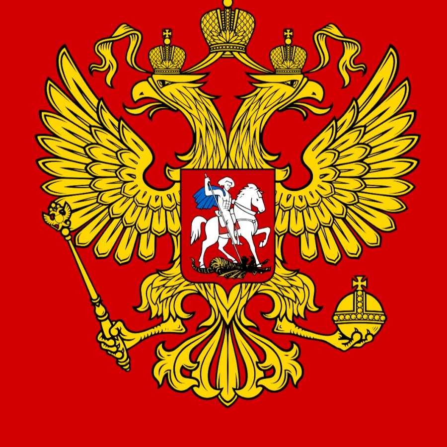 Герб России видоизмененный