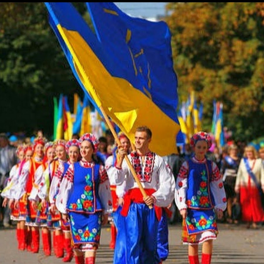 Украинский народ