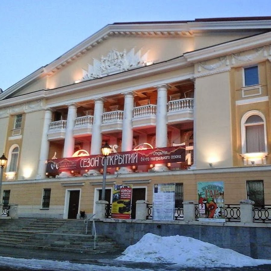 Театр в новоуральске