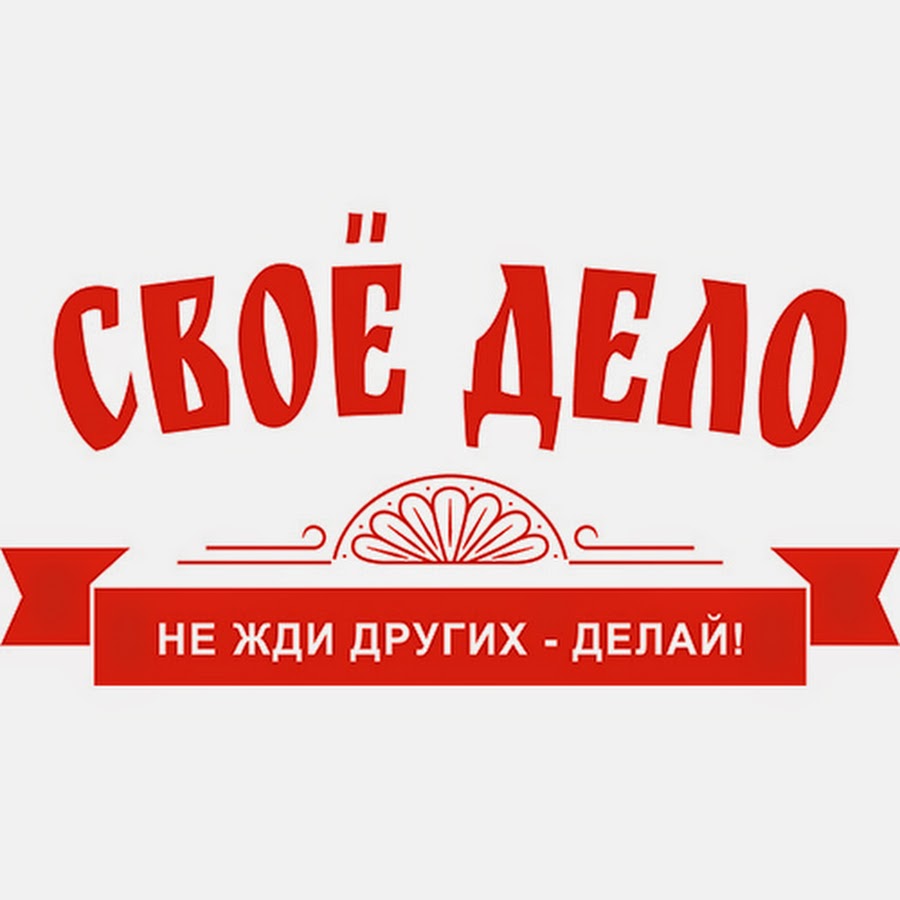 Смени свое