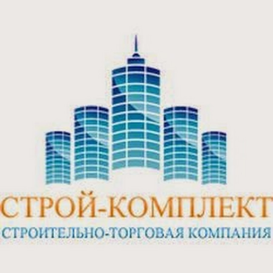 Строй компания. БИЗНЕССТРОЙ. Строительная компания БИЗНЕССТРОЙ Новосибирск. Альянс комплект Строй Москва. КОМПЛЕКТСТРОЙ.