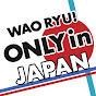 WAO RYU!ONLY in JAPAN - @WaoryuONLYinJAPAN  YouTube Profile Photo