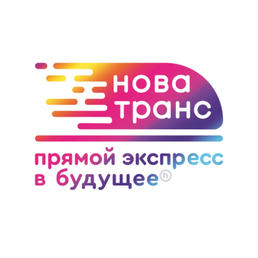 Новатранс. НОВАТРАНС Валеев. НПЦ слово. НОВАТРАНС чья компания.