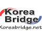 Korea Bridge YouTube Profile Photo