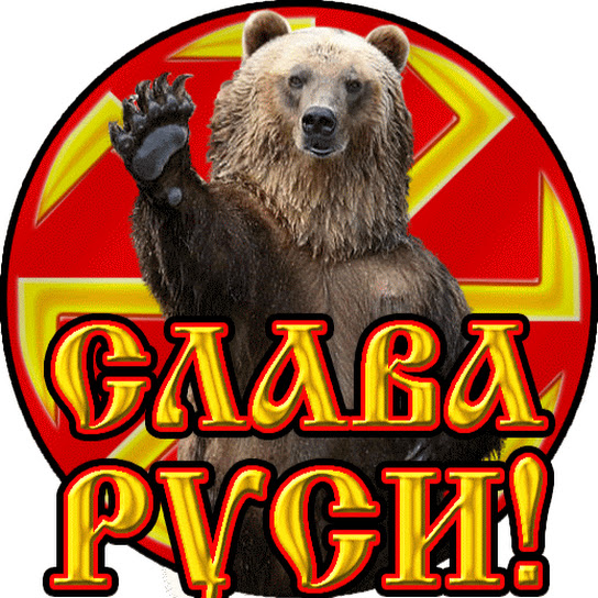 Сан Саныч