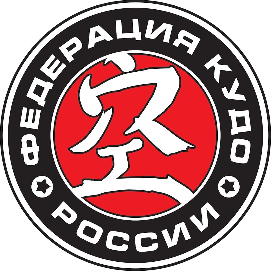 Федерация КУДО России лого