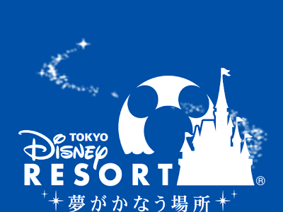 200以上 ディズニーシー ロ��� フォント 242934-ディズニ���シー ロゴ フォント