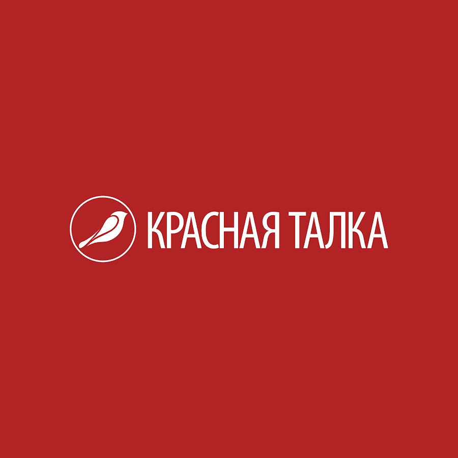 Красная талка карта