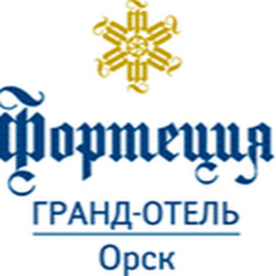 фортеция бахмут песня