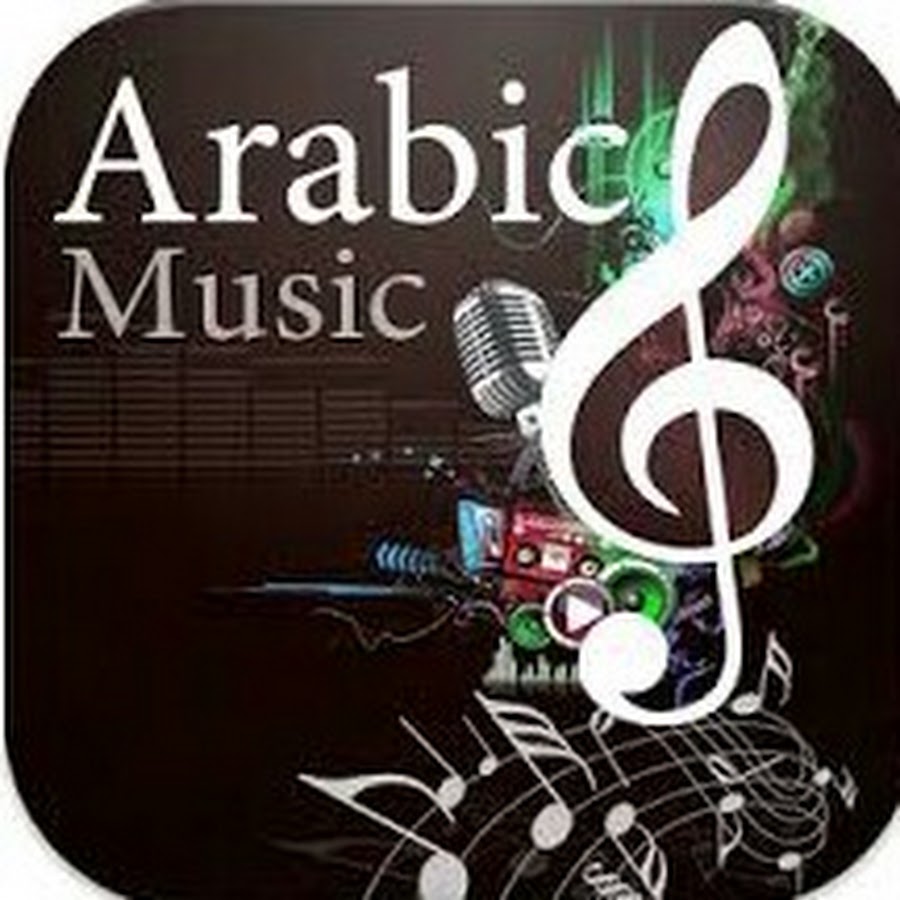 Новинки арабской музыки. Арабик Мьюзик. Арабик музыка. Arab Bass. Арабские музыкальные Телеканалы.