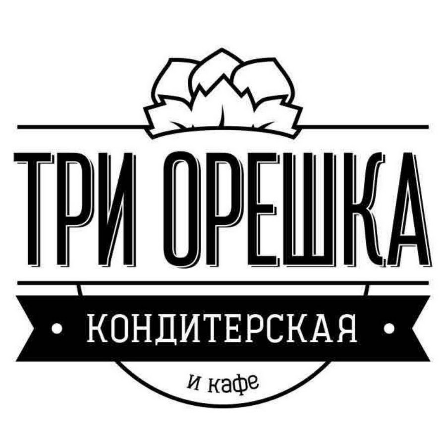 Торты в три орешка таганрог