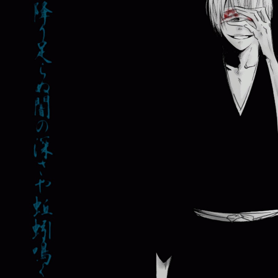 Гин ичимару черно белый. Гин ичимару чб. Гин ичимару манга. Гин на аву. Гин ичимару манга.