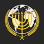 United Nations For Israel YouTube Profile Photo