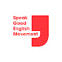 Speak Good English Movement - @goodenglishsg YouTube Profile Photo
