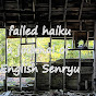 Failed Haiku - @FailedHaiku YouTube Profile Photo