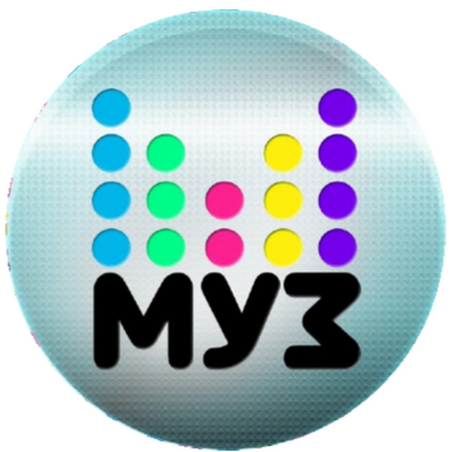 Муз тв народное диско. Муз ТВ логотип 2015. Канал муз ТВ. Муз ТВ старый логотип. Муз ТВ 2010 логотип.