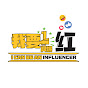 I can be an Influencer - @icanbeaninfluencer6777 YouTube Profile Photo