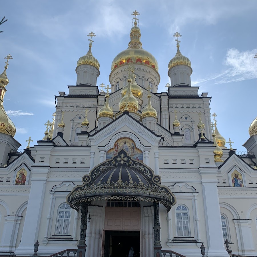 Преображенский собор Почаевской Лавры