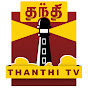 Thanthi TV - @thanthitv  YouTube Profile Photo