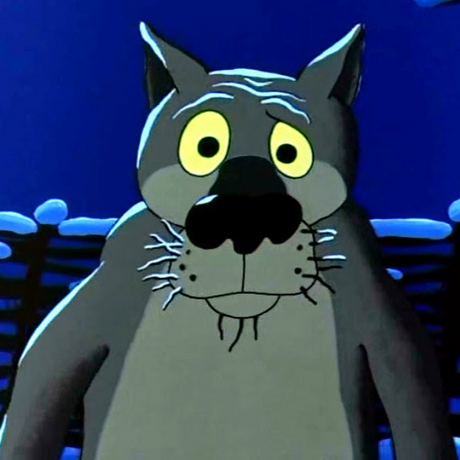 волк из мультика жил был пёс. волк из мультика жил был пёс. жил был пёс. жил был пёс. волк.