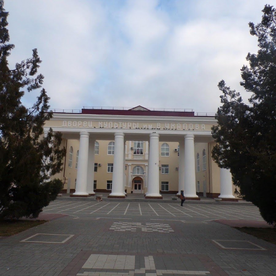 Белая Калитва дворец культуры им Чкалова