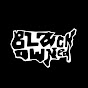 Black Owned US - @blackownedus8853 YouTube Profile Photo