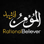 Rational Believer in Persian