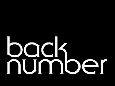 Back Number 画像 685952-水平線 Back Number 画像