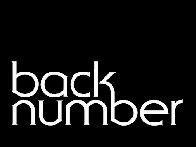 Back Number 画像 685952-水平線 Back Number 画像