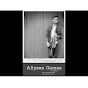 Allyson Gomes YouTube Profile Photo