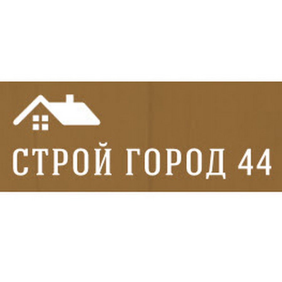 Строй город. Строй город 44. Логотип СТРОЙГОРОД. Строительная компания Строй - СП.