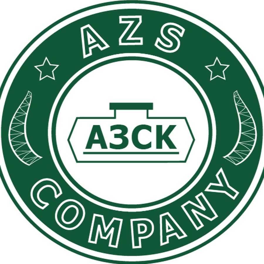 АЗС лого. Компани фирма. The Company / компания. АЗСКА.