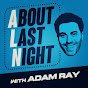 About Last Night Podcast with Adam Ray - @AboutLastNightPodcast YouTube Profile Photo