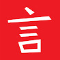 Chinese Language Institute - @studycli YouTube Profile Photo