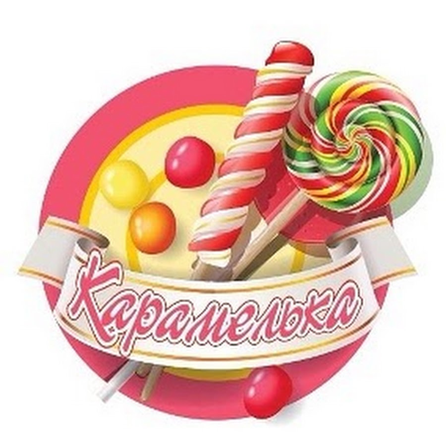 Логотип Карамелька