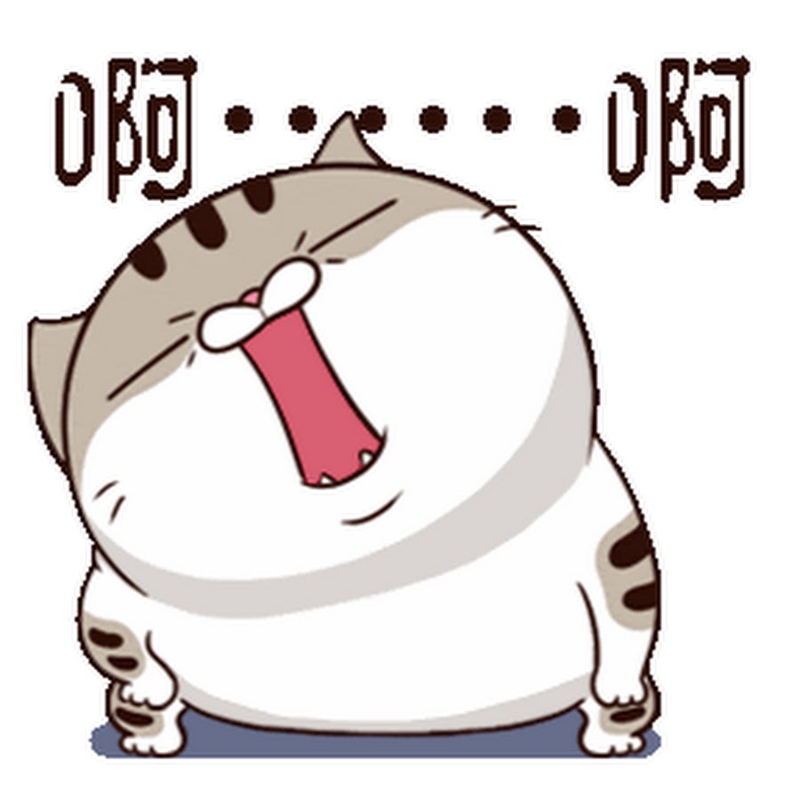 Little meow тг. Стикеры Ami fat Cat. Толстый кот стикер. Стикеры толстый кот Ami. Стикеры Ami fat Cat gif.