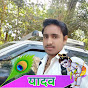 Umesh yadav Umesh - @umeshyadavumesh2101 YouTube Profile Photo