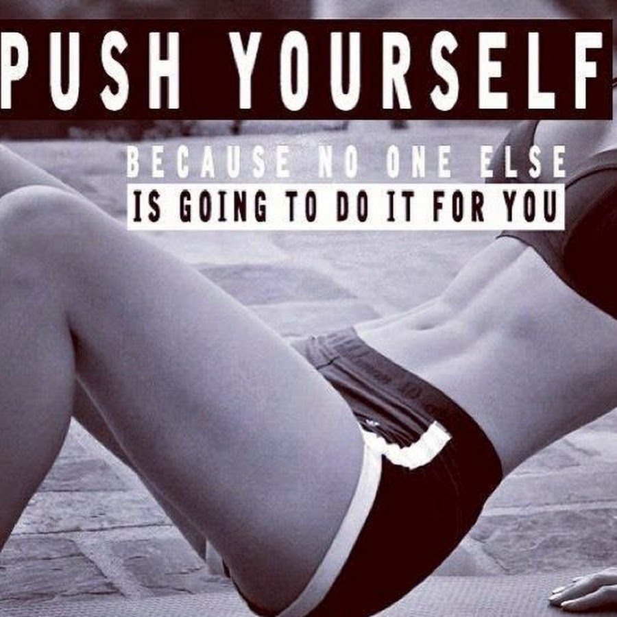 Getting fit перевод. Push yourself. Мотивационные цитаты о тренажёрном зале. Yourself!Fitness. Push yourself to be great.