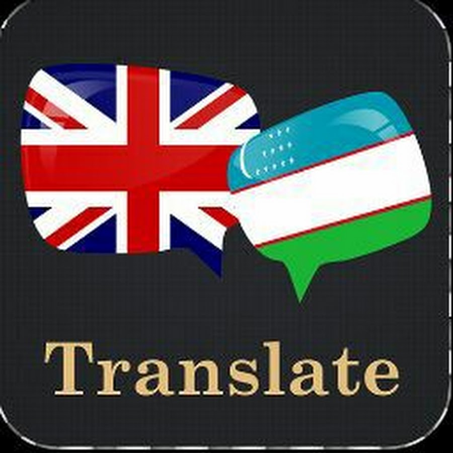 Узбекский язык на английском