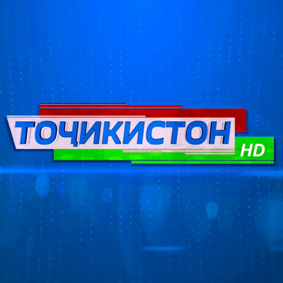 Прямая тв таджикистан. ТВ Точикистон. Лого ТВ Точикистон. Таджикистан ТВ канал. Телевизоры Точикистон.