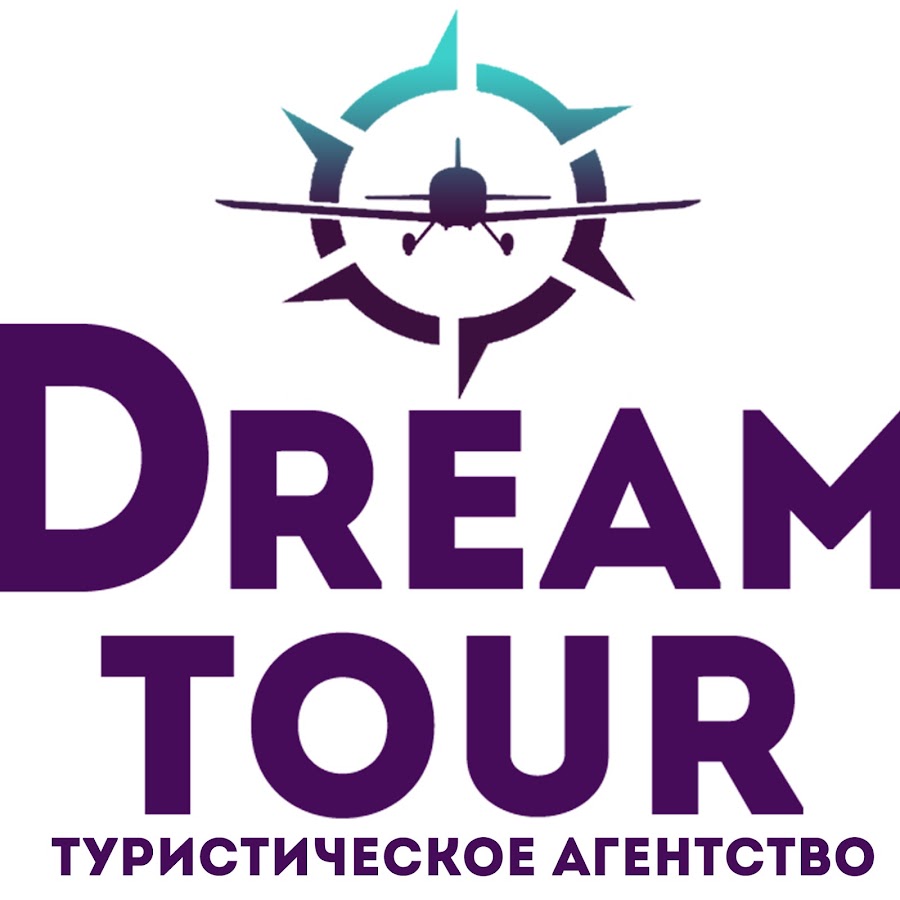 Турфирмы пятигорска официальные сайты. Дрим тур Москва. Dream Tours. Дрим тур. Слоган турфирмы Dream Wander.