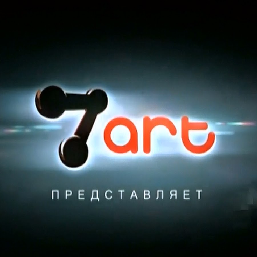 Представив 7. 7 Art представляет. 7 Арт ТНТ. Атр7в. 7 Арт представляет логотип.