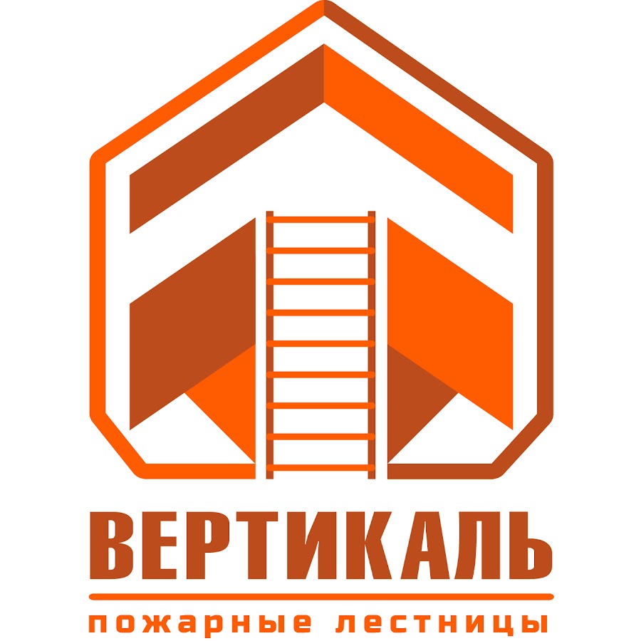 Вертикаль товары. Вертикаль. ООО Вертикаль. Строительная компания Вертикаль. Вертикать.