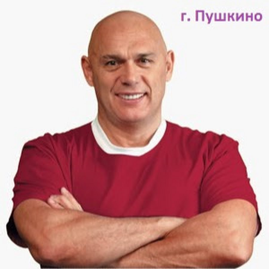 Анатолий Бубновский