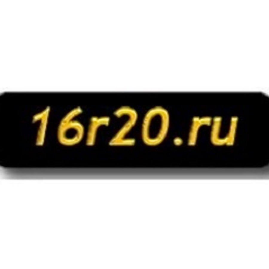 Ру 20. R020. 20ru le. HTTP://DOMREMESELPALEH.%20RU/.