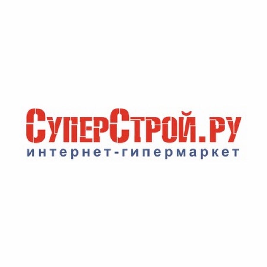 Супер стой. СУПЕРСТРОЙ. СУПЕРСТРОЙ лого. СУПЕРСТРОЙ Екатеринбург. СУПЕРСТРОЙ Екатеринбург логотип.