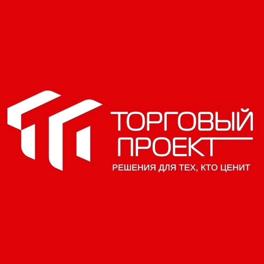 Торговый проект стерлитамак