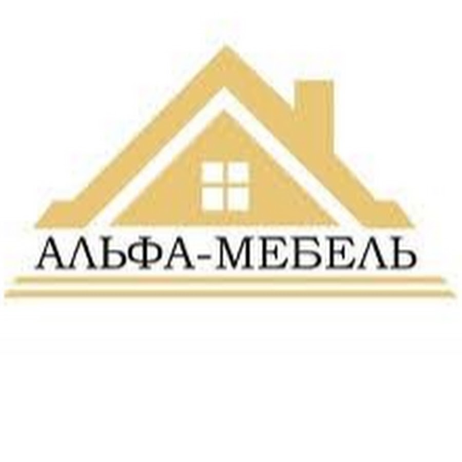 Альфа мебель. Магазин Альфа мебель в Копейске. Альфа мебель логотип. Магазин мебели в Копейске Альф. Альфа мебель Копейск каталог.