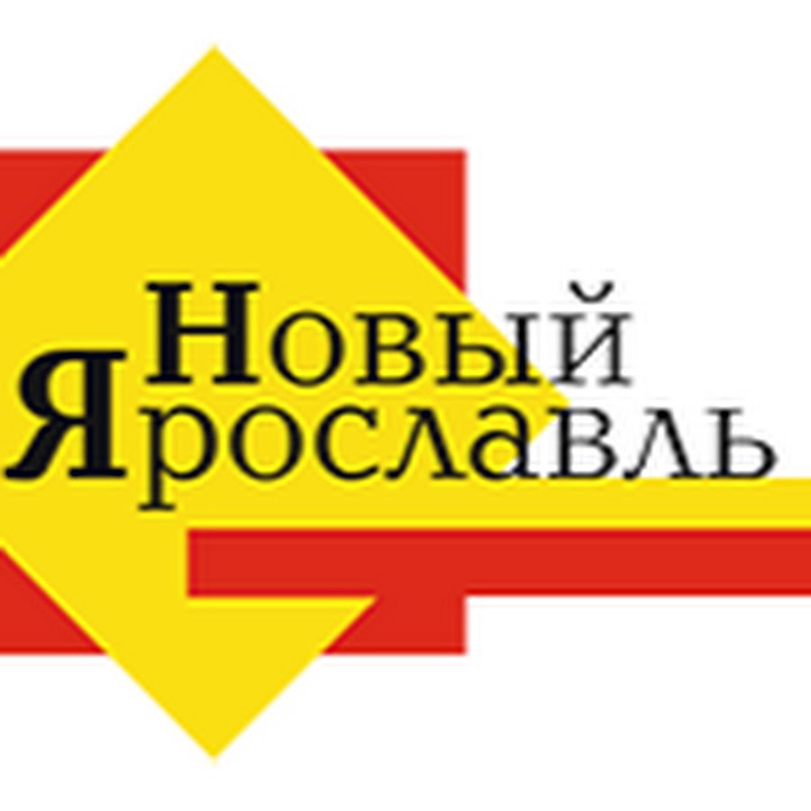 Новый ярославль. Новый Ярославль агентство недвижимости Ярославль. Агентство недвижимости Ириалл. Кирова 9 Ярославль агентство недвижимости. Спектр Ярославль агентство.