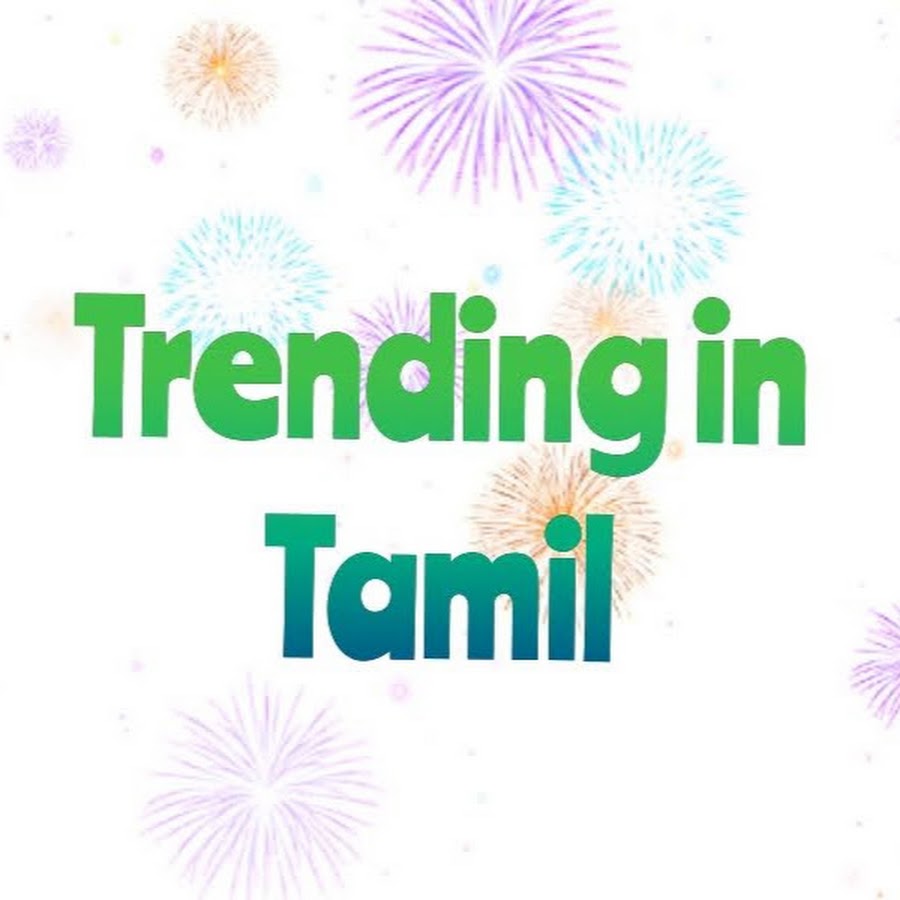 Trending In Tamil